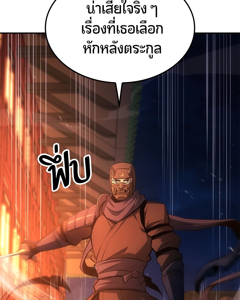 หน้า 148