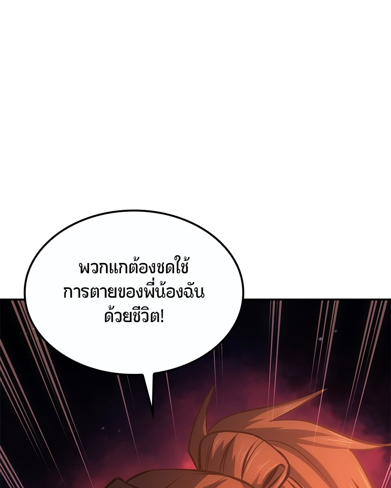 หน้า 152
