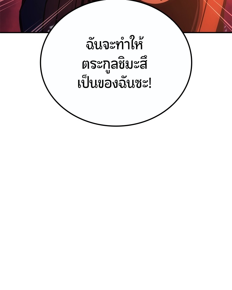 หน้า 154
