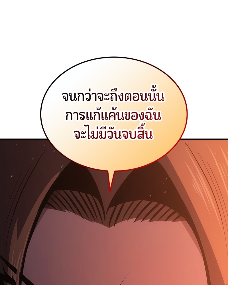 หน้า 155