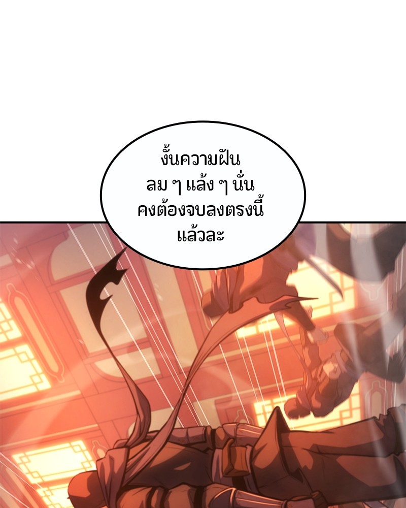 หน้า 157