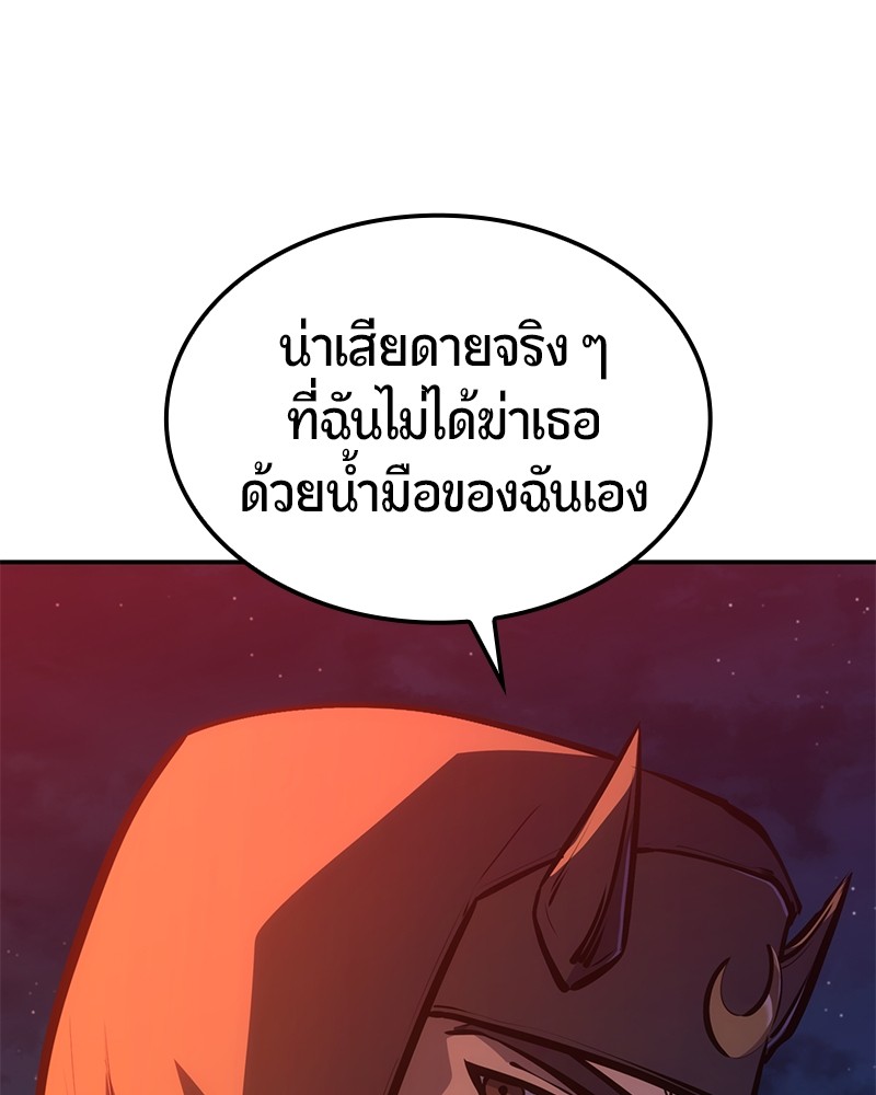 หน้า 173