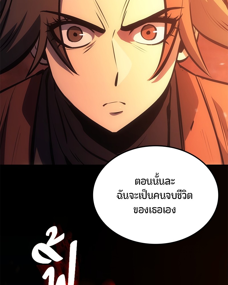 หน้า 176