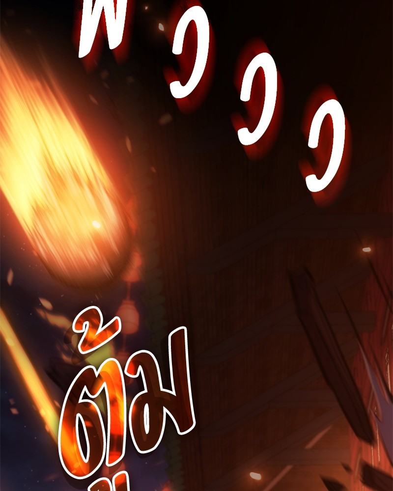 หน้า 177