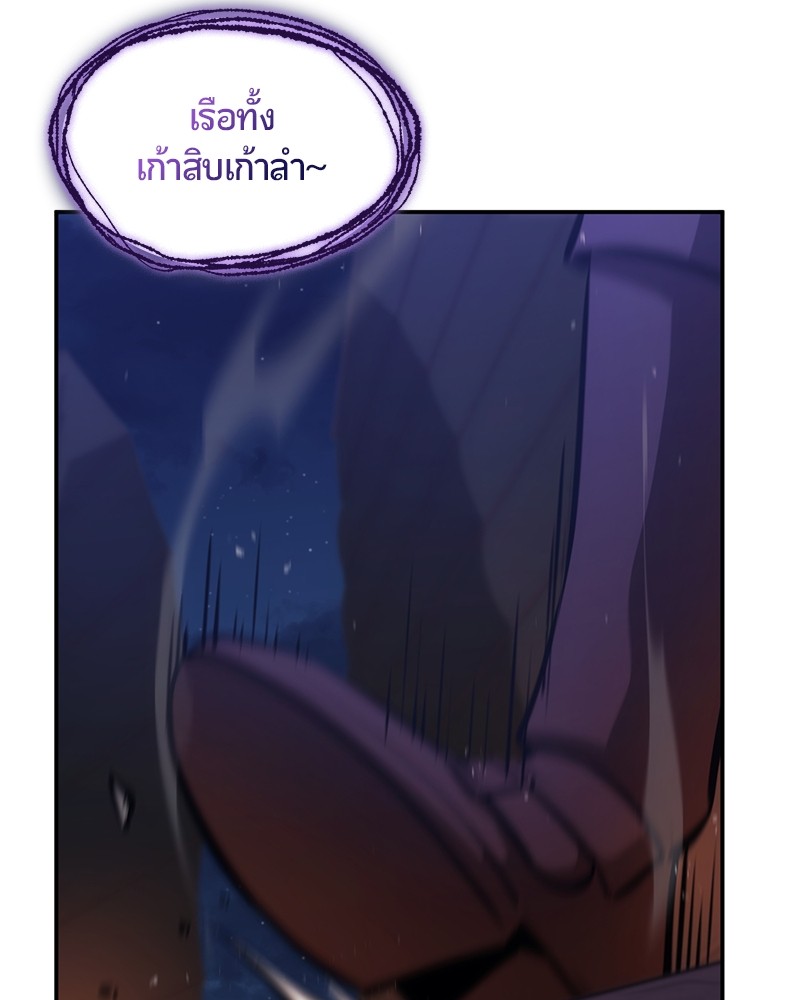 หน้า 183