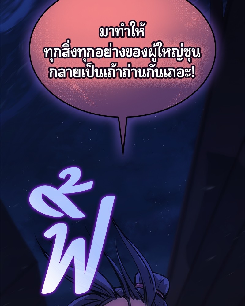 หน้า 194