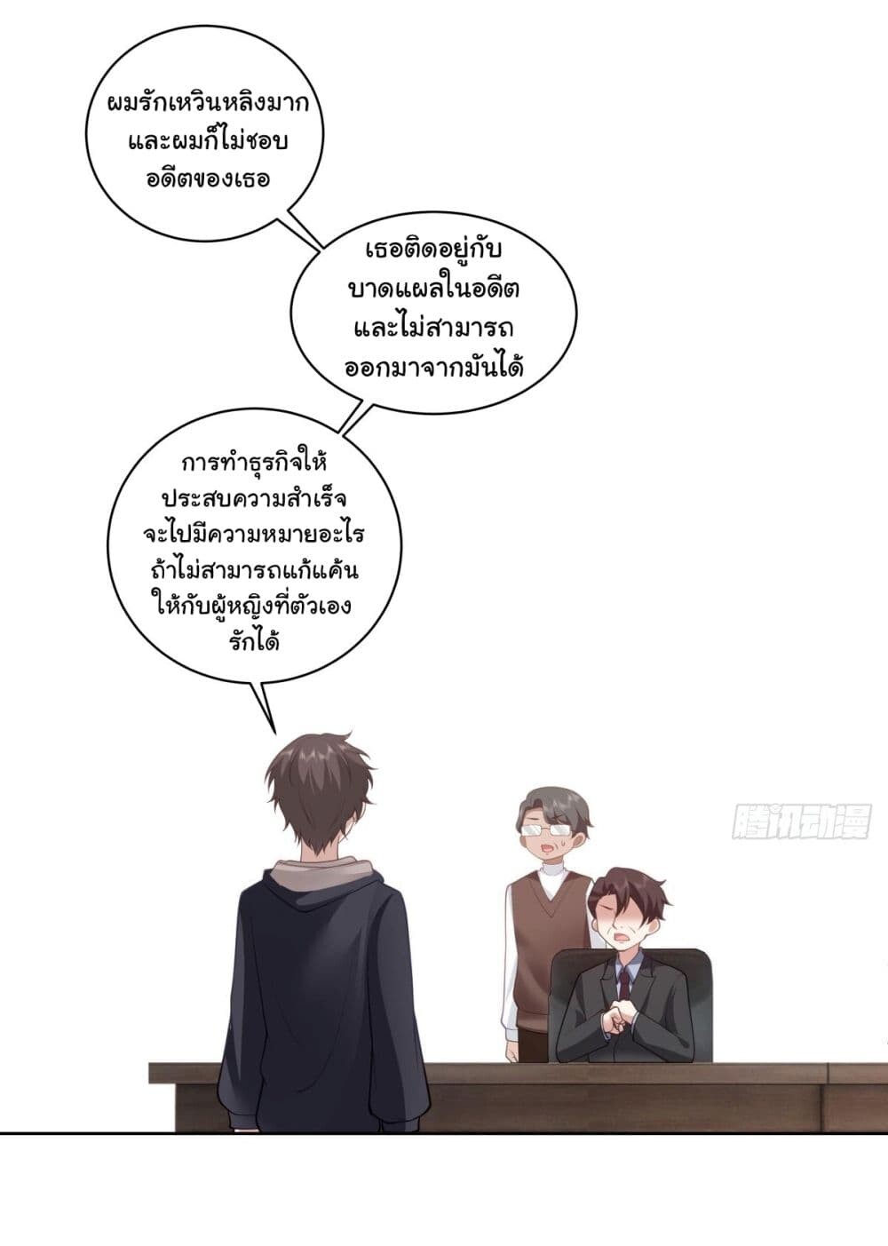 หน้า 3