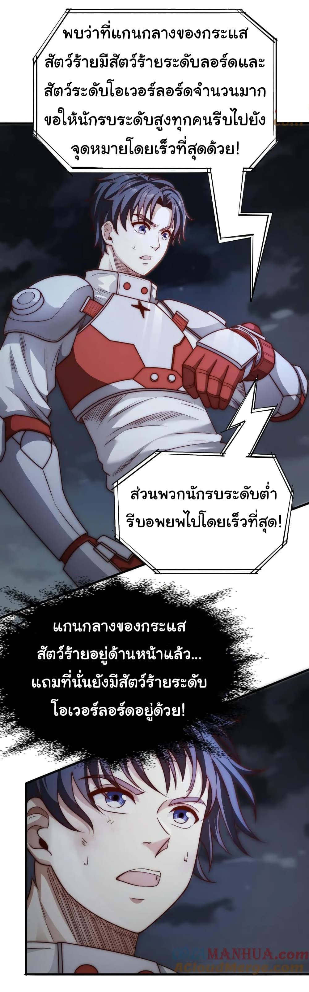 หน้า 29