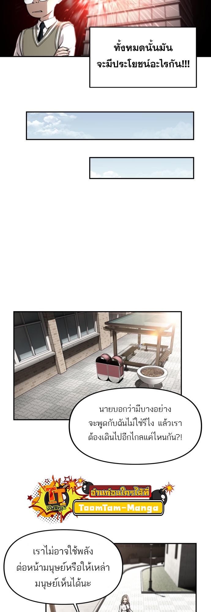 หน้า 31