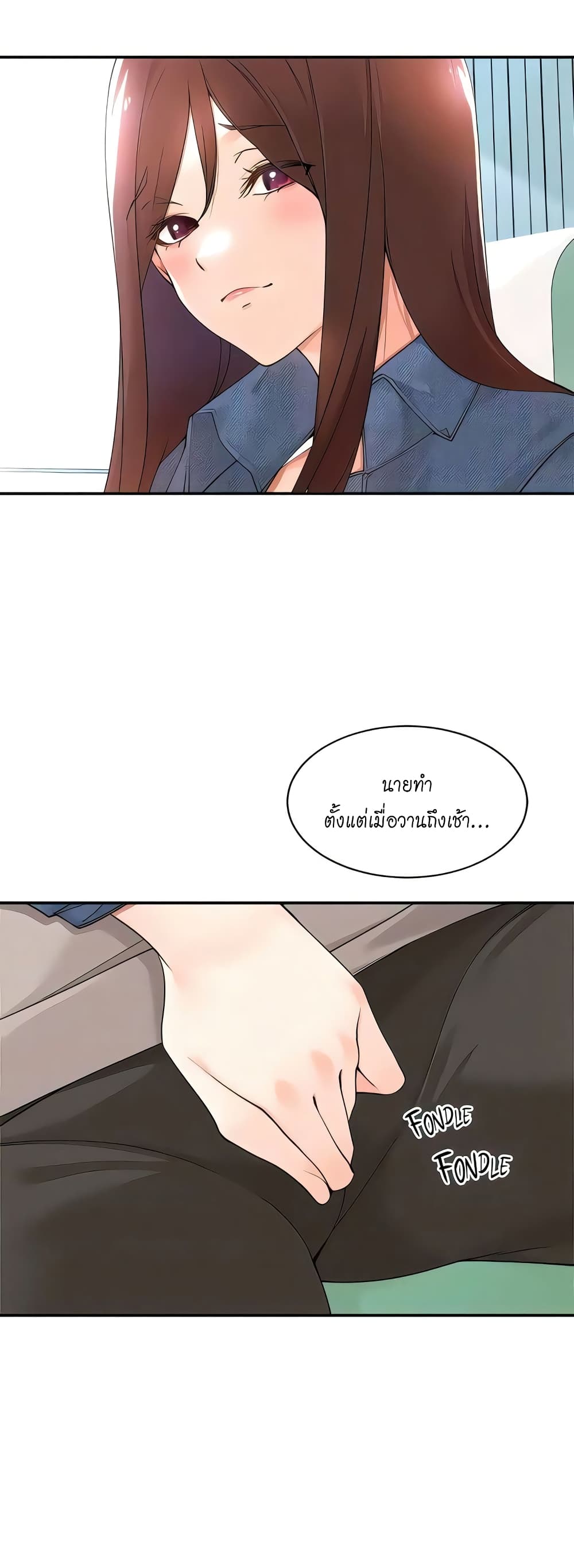หน้า 34
