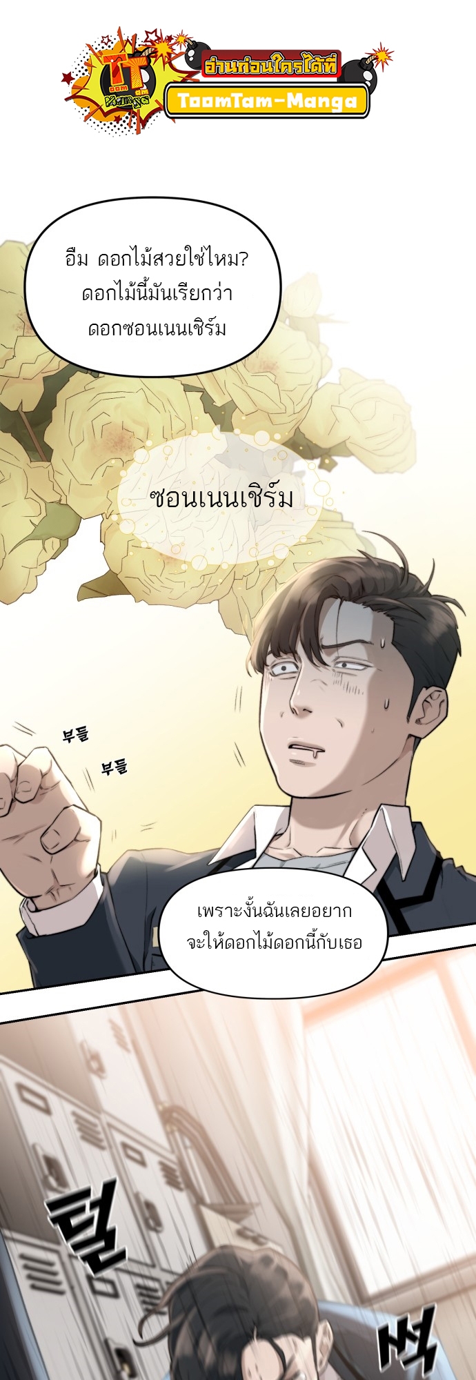 หน้า 45