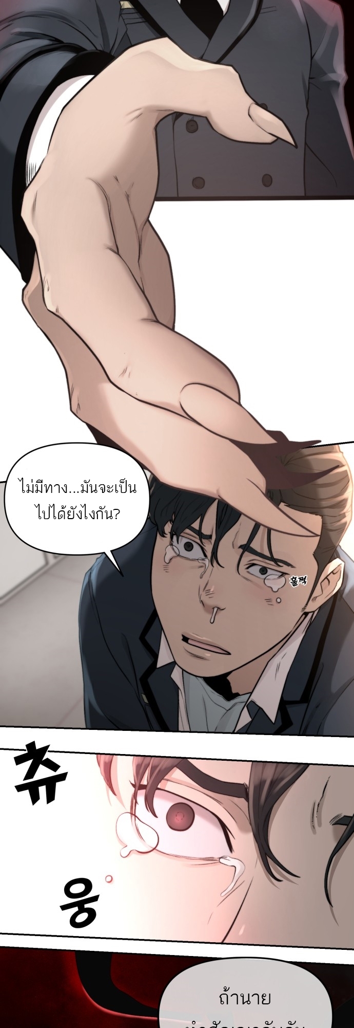 หน้า 48