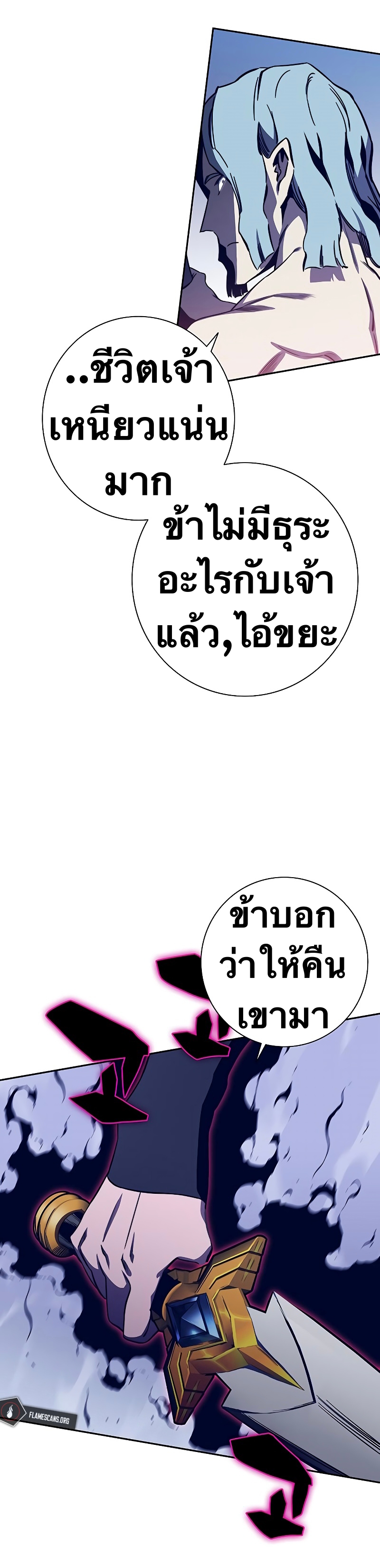 หน้า 53