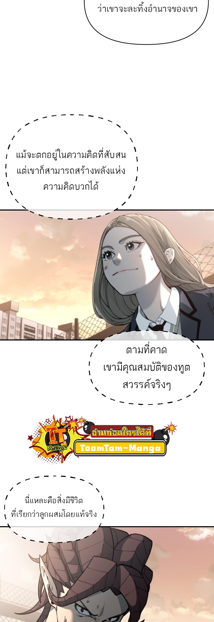 หน้า 54