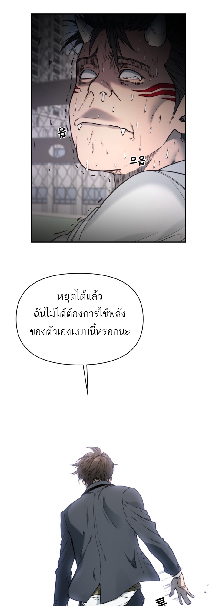 หน้า 58
