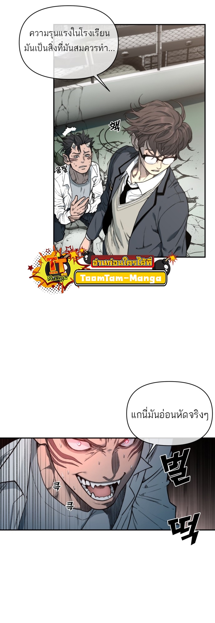 หน้า 61