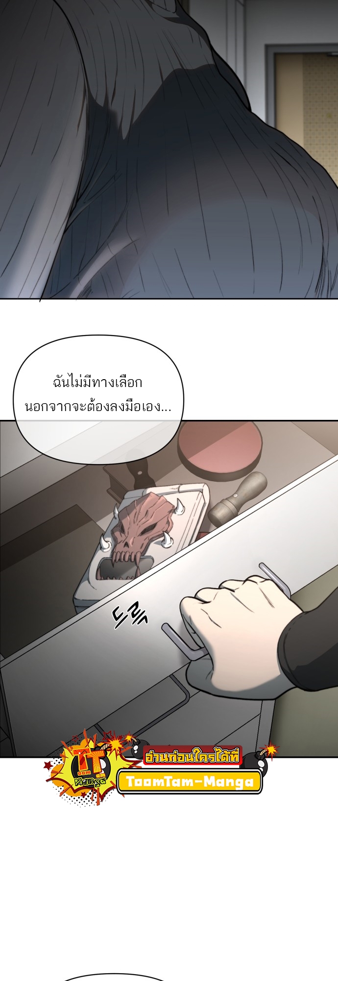 หน้า 61