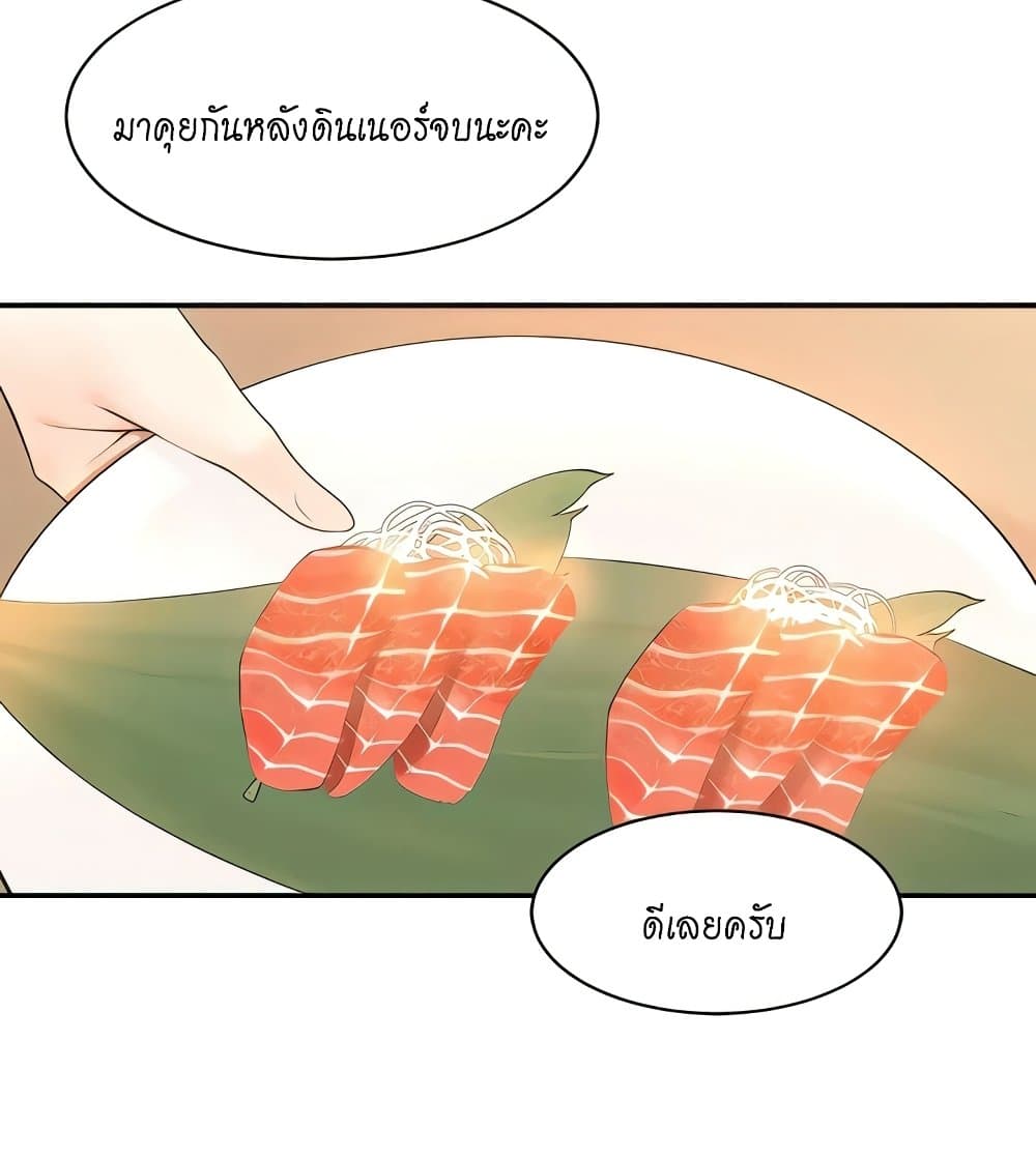 หน้า 63