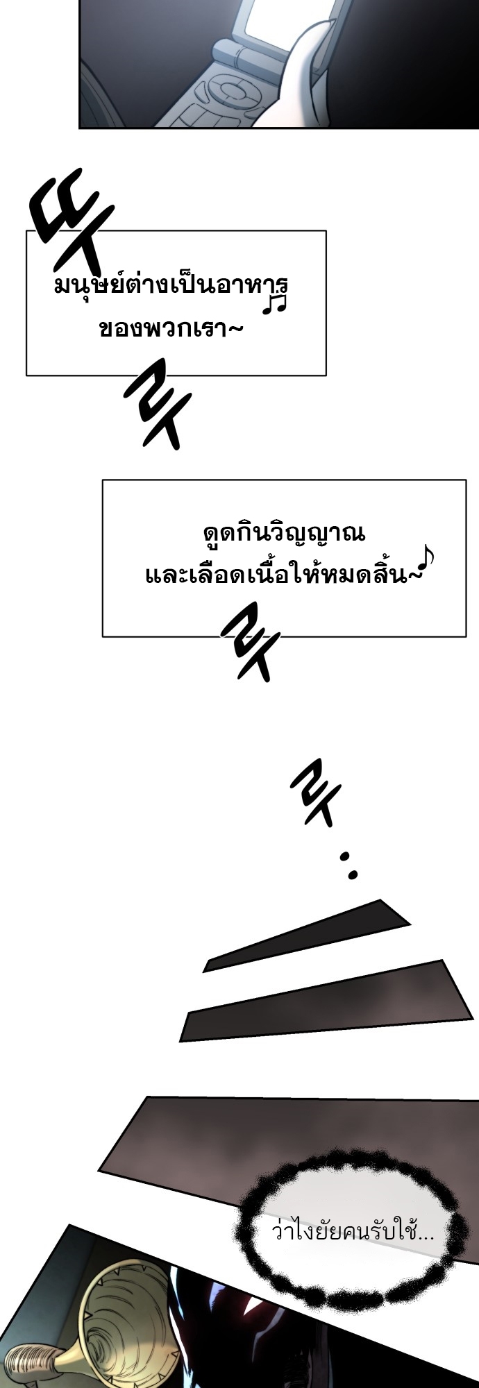 หน้า 63