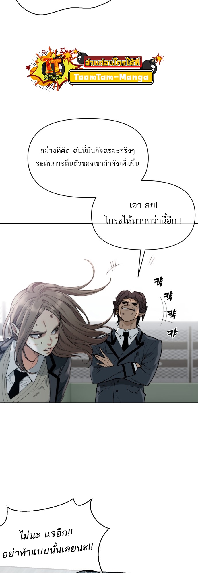 หน้า 67