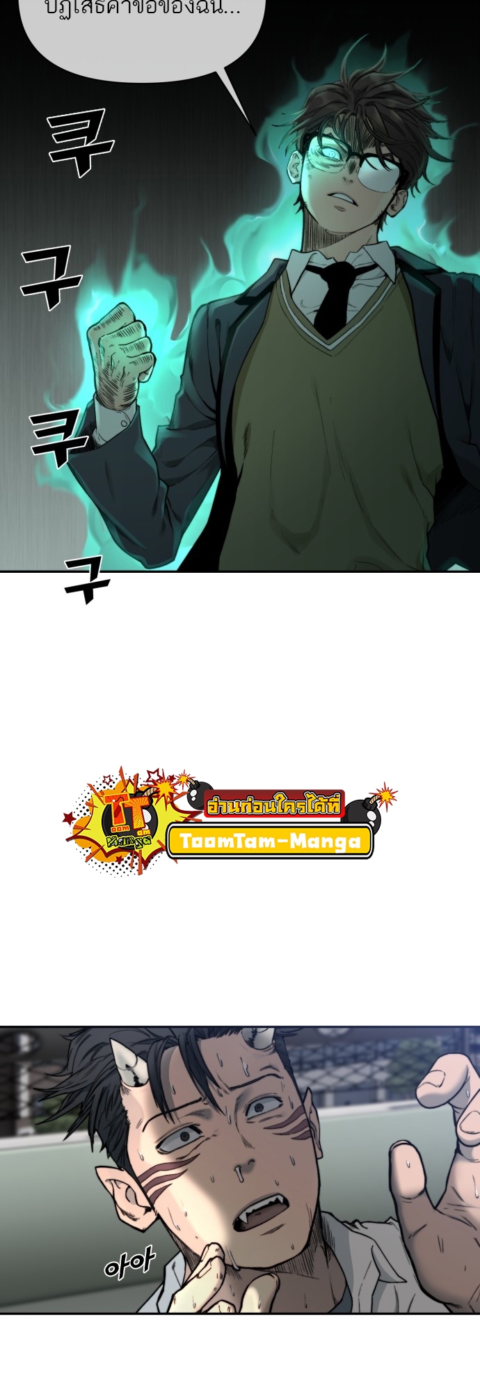 หน้า 69