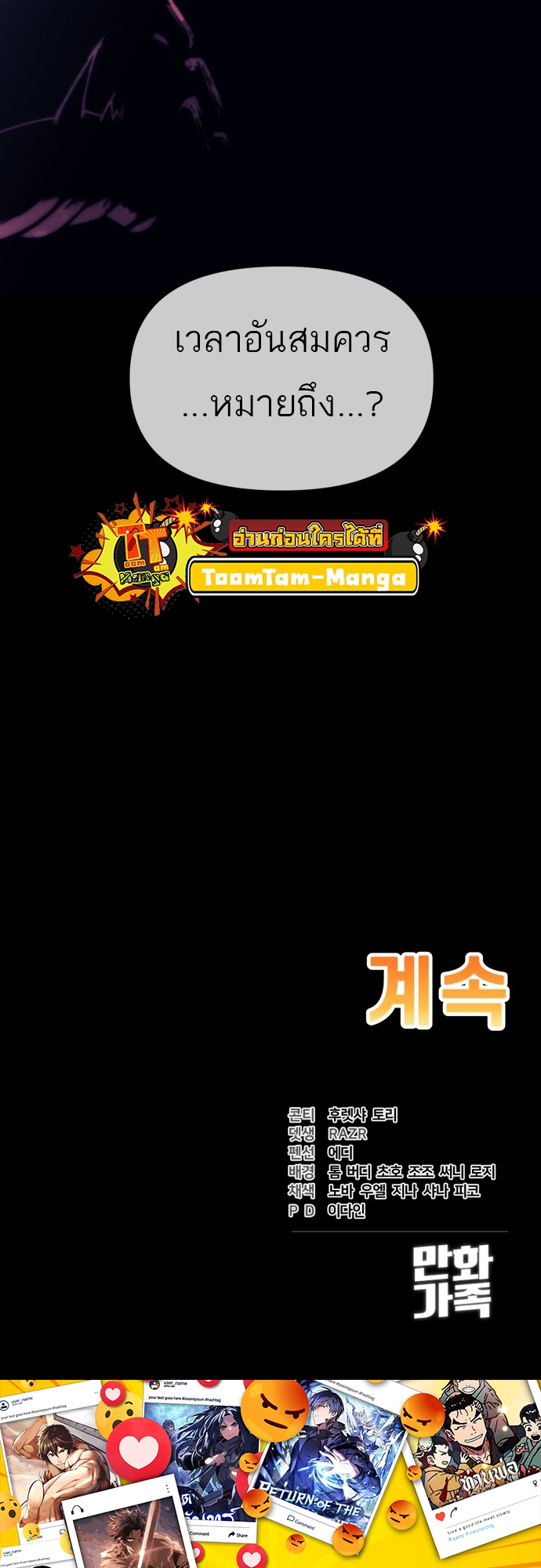 หน้า 73