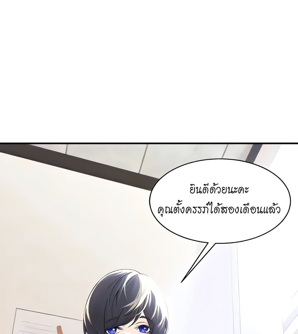 หน้า 76