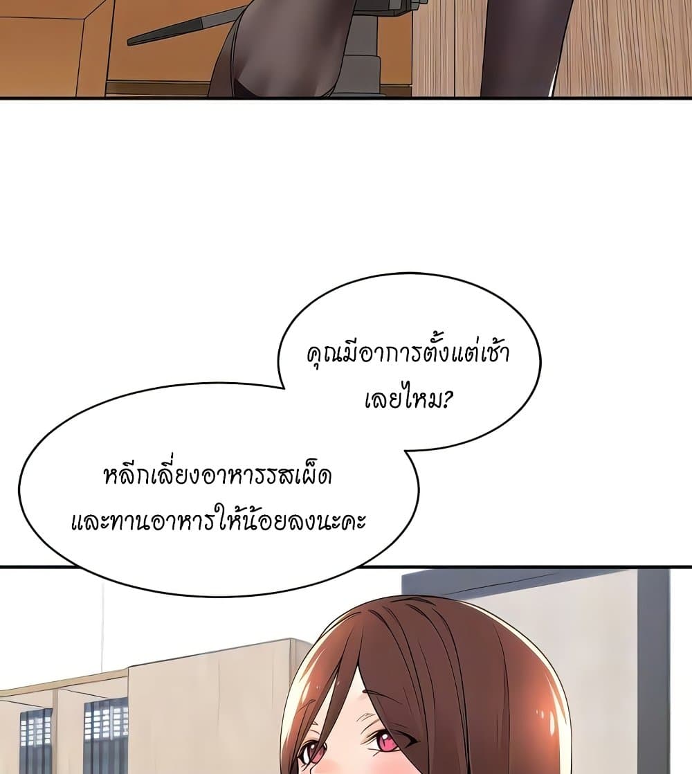 หน้า 78