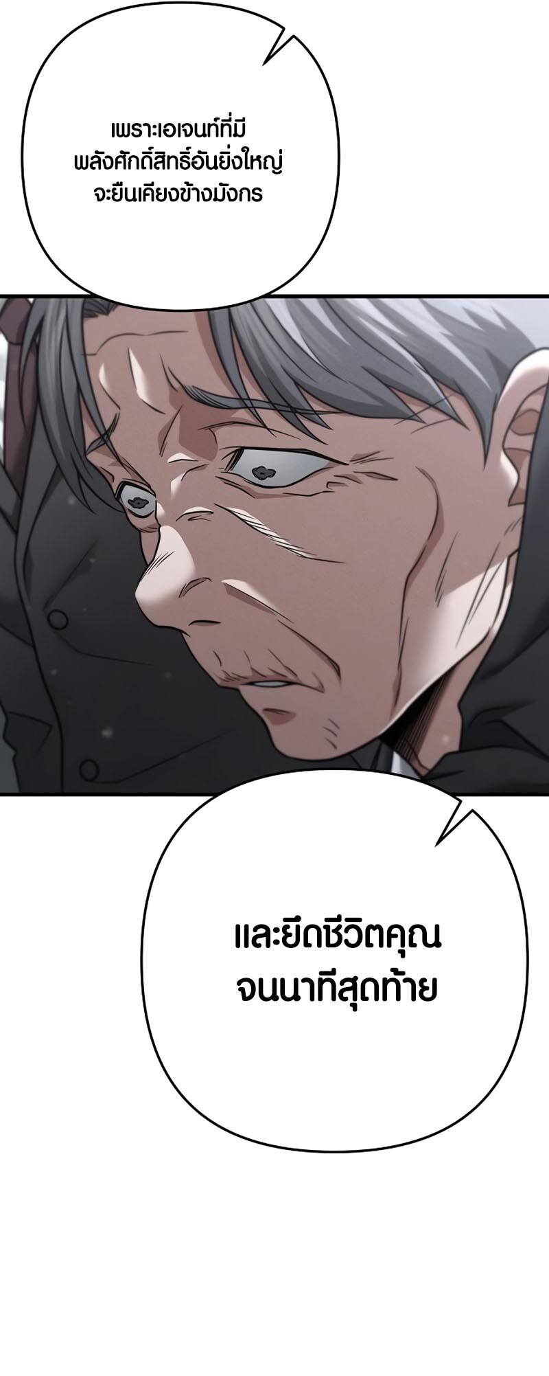 หน้า 81