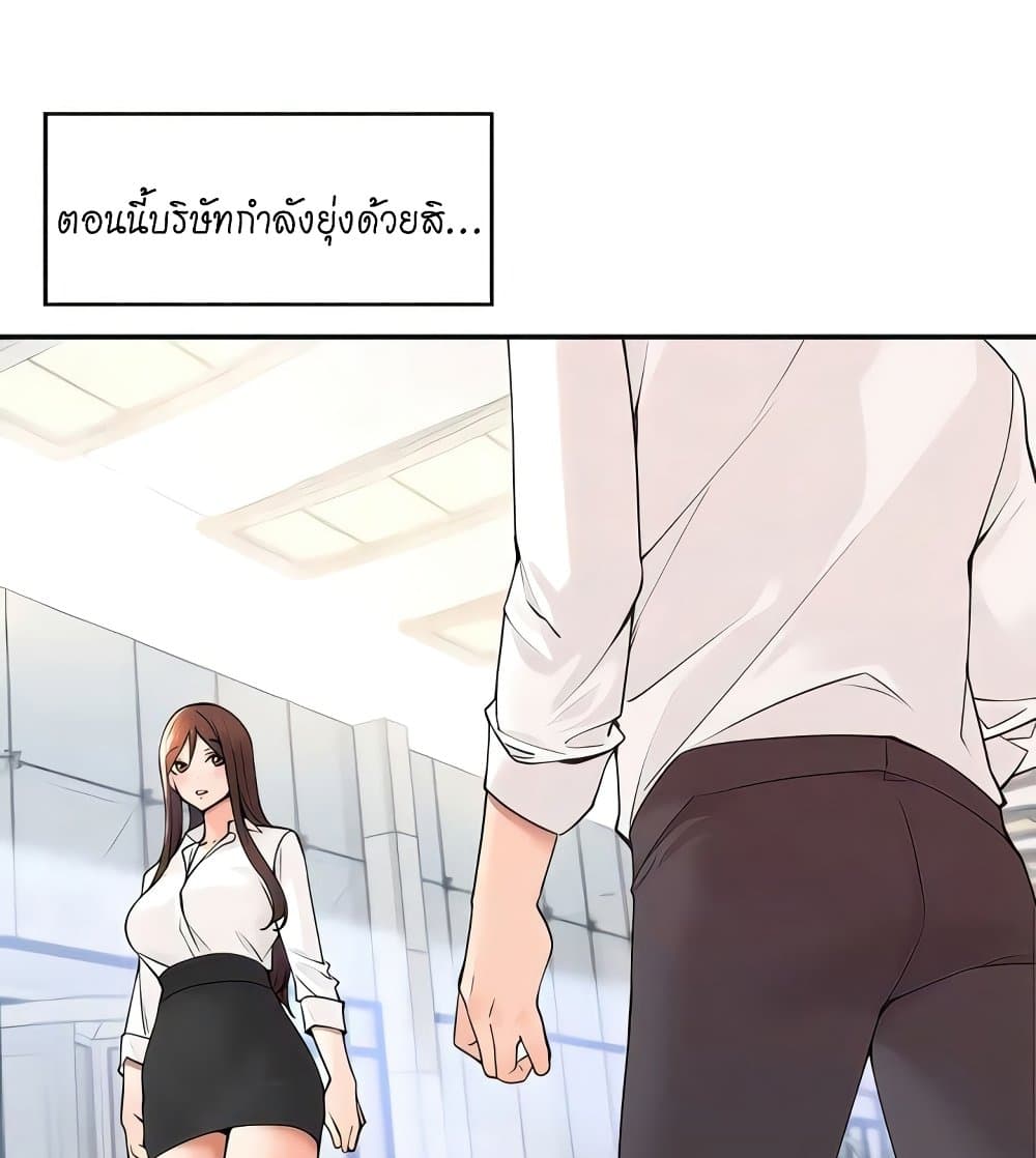 หน้า 85