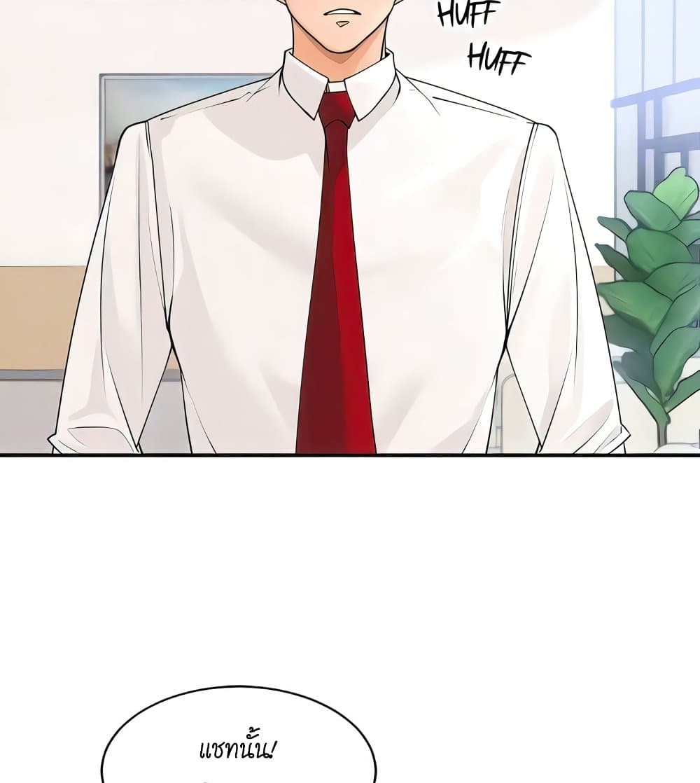 หน้า 87