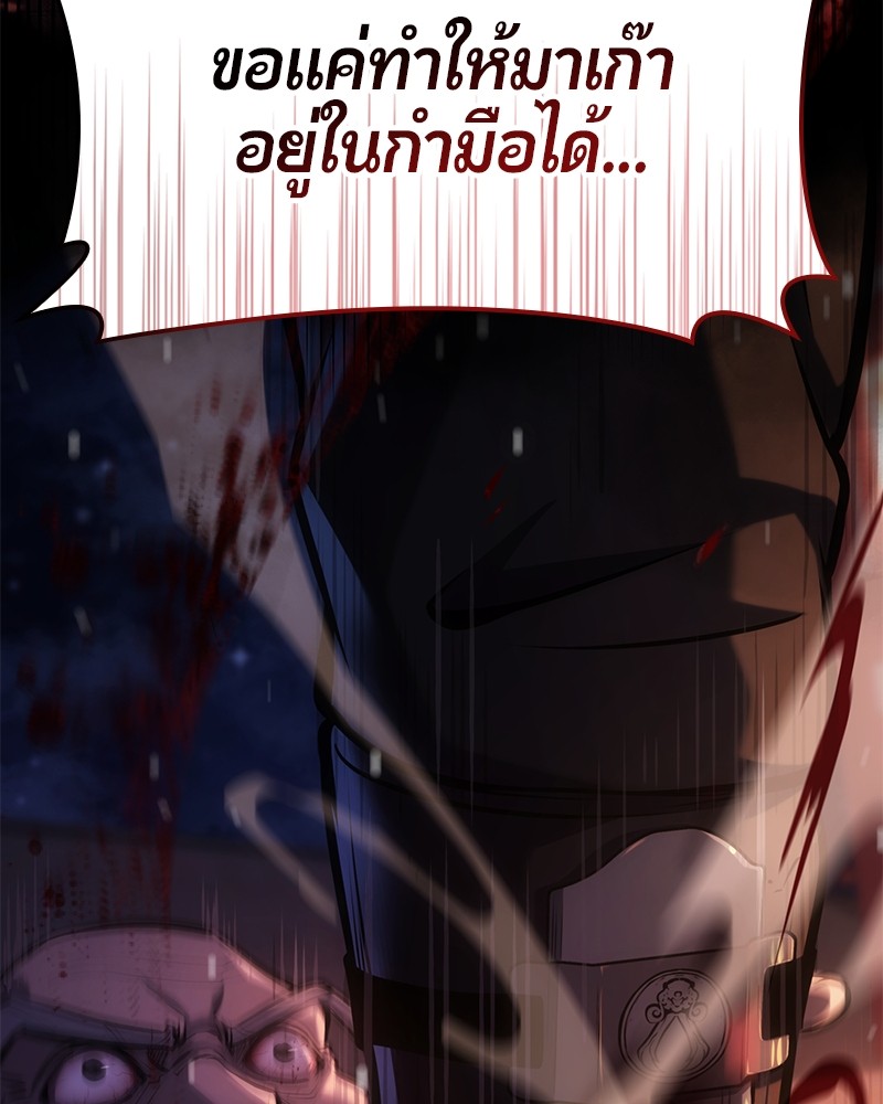 หน้า 87