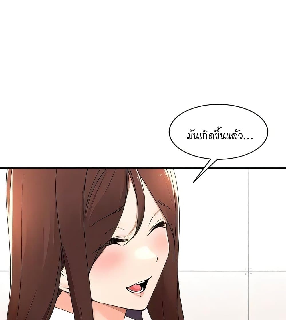 หน้า 89