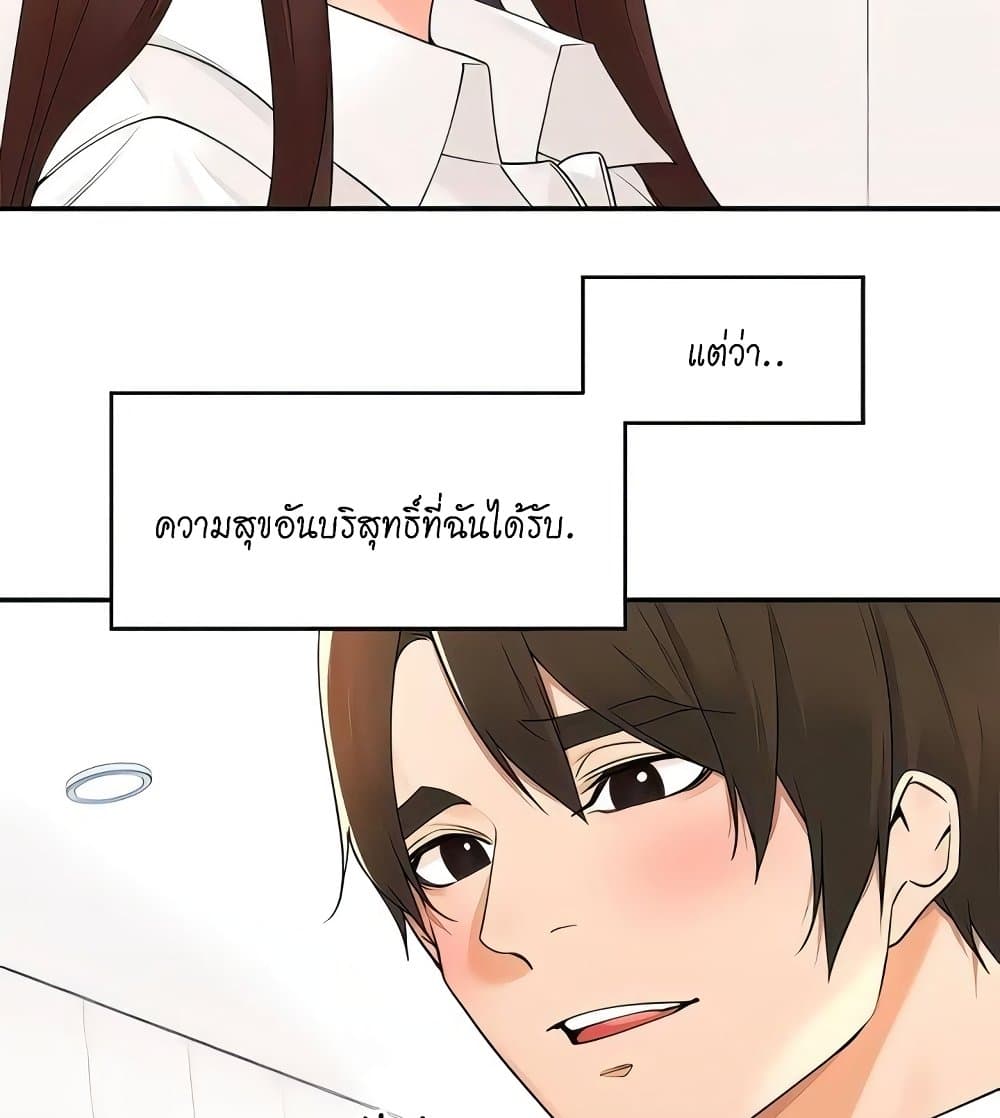 หน้า 90