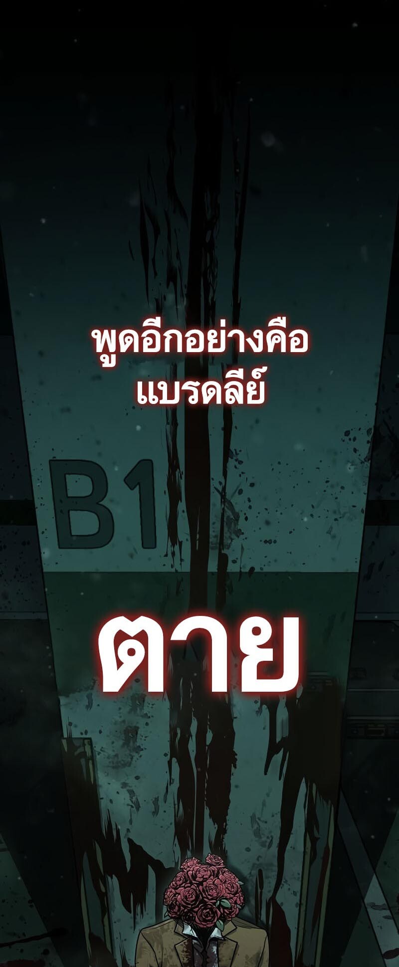 หน้า 94