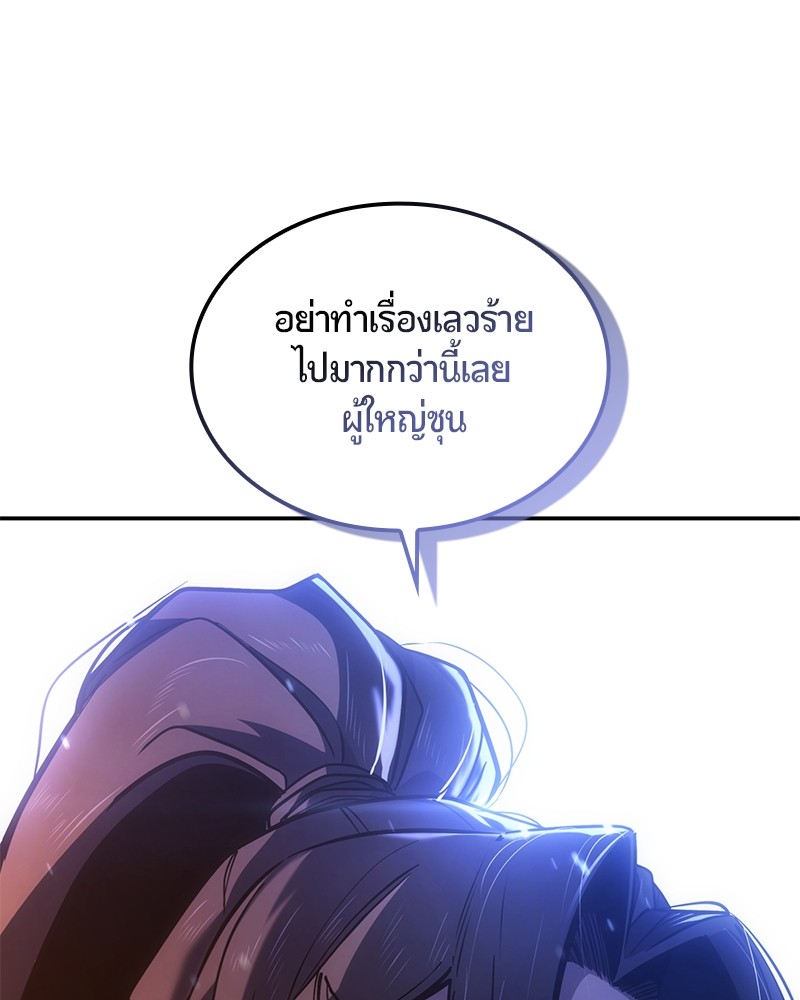 หน้า 98