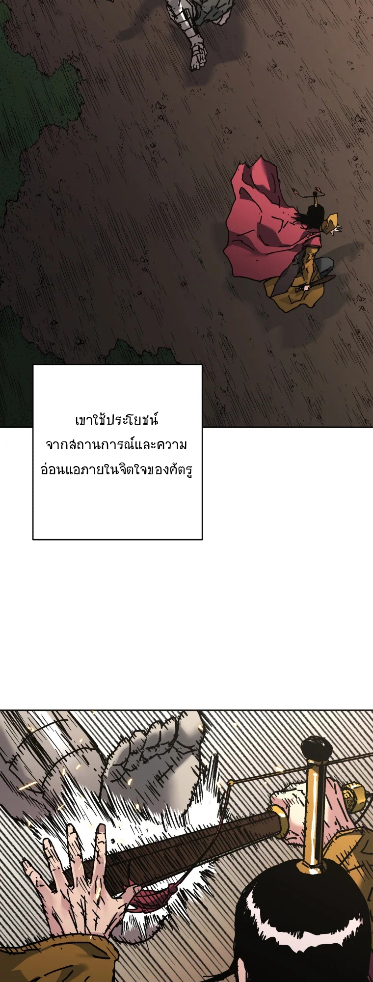 หน้า 38