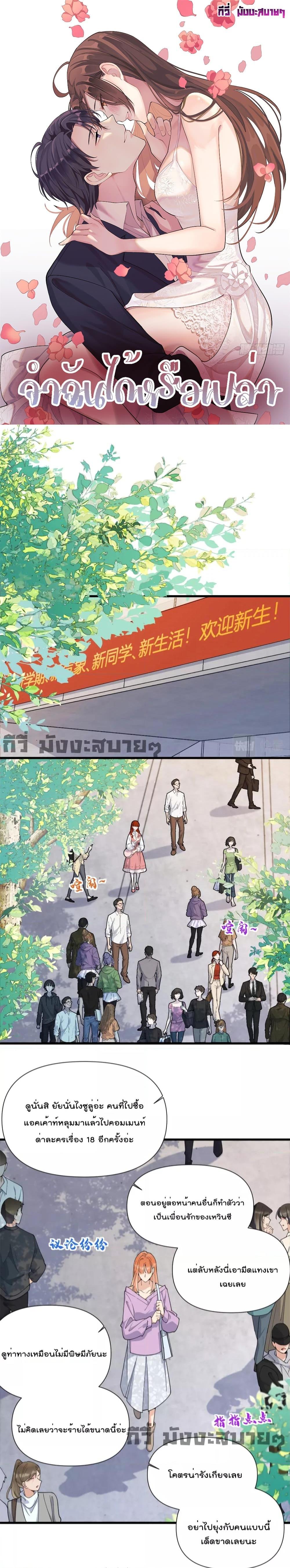 หน้า 1