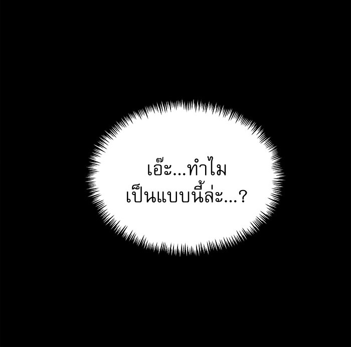 หน้า 106