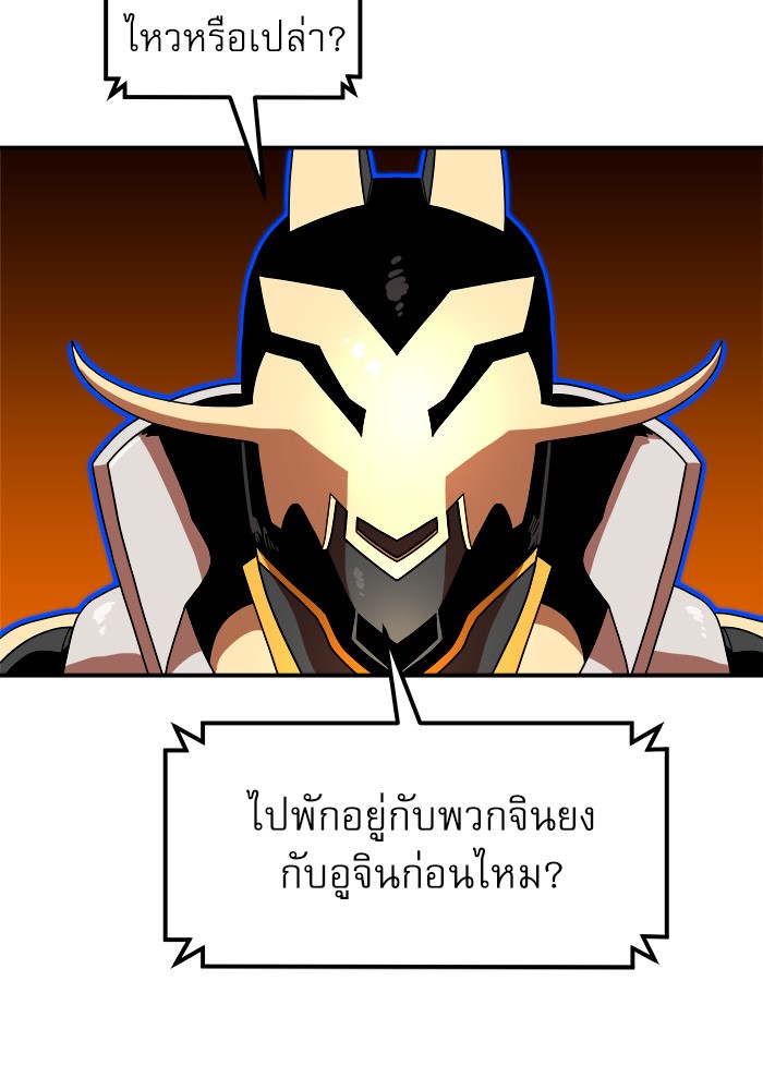 หน้า 125