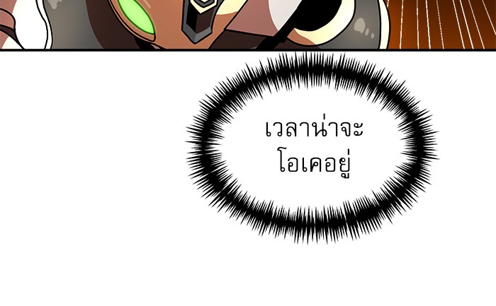 หน้า 137