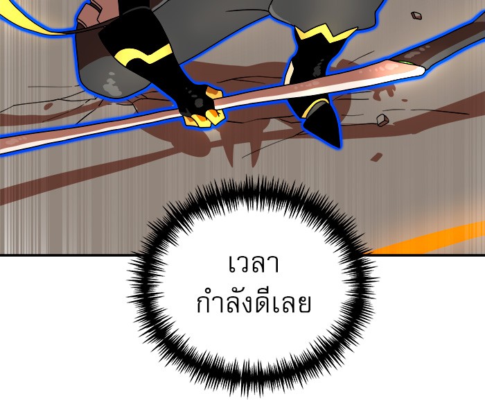 หน้า 145