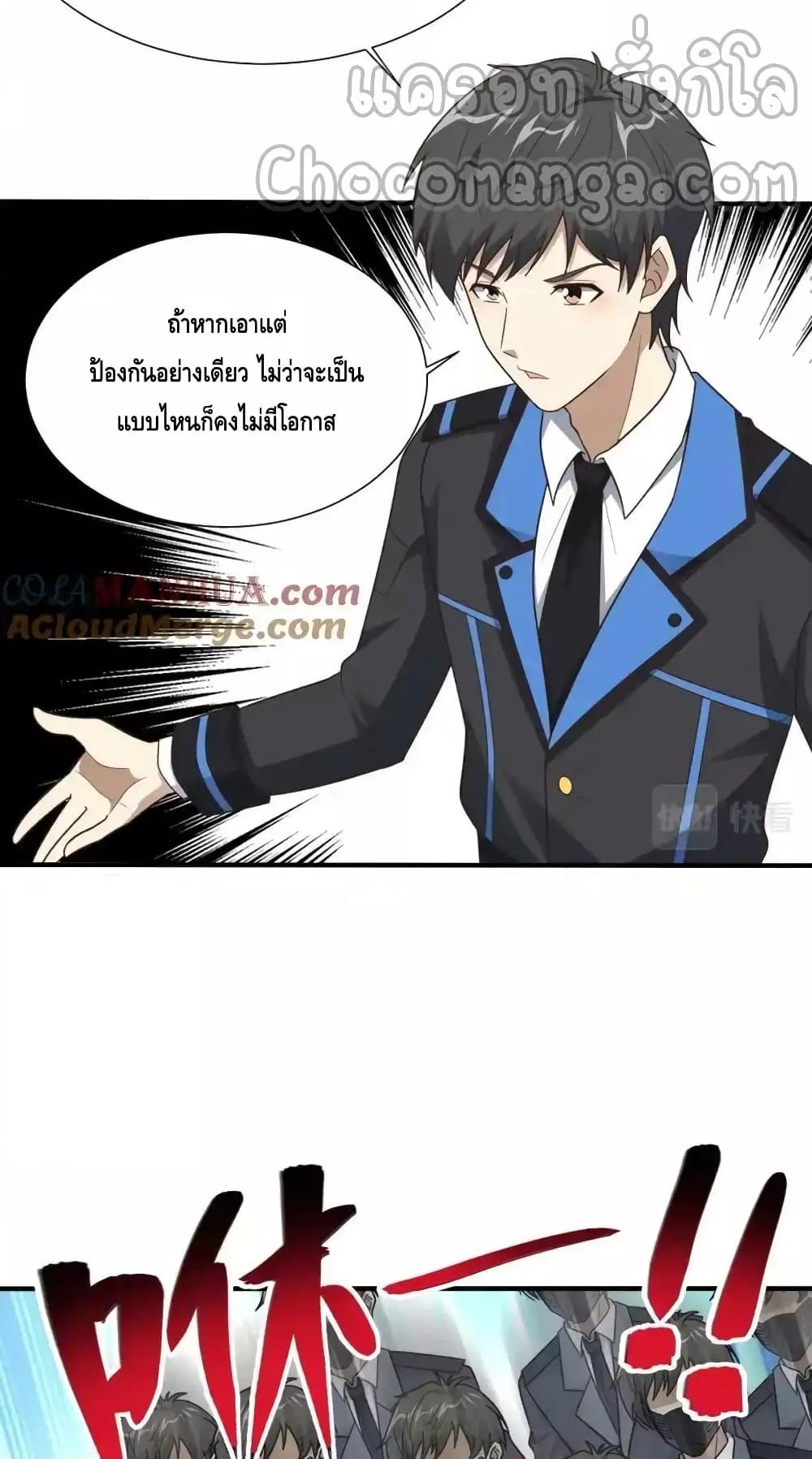 หน้า 19