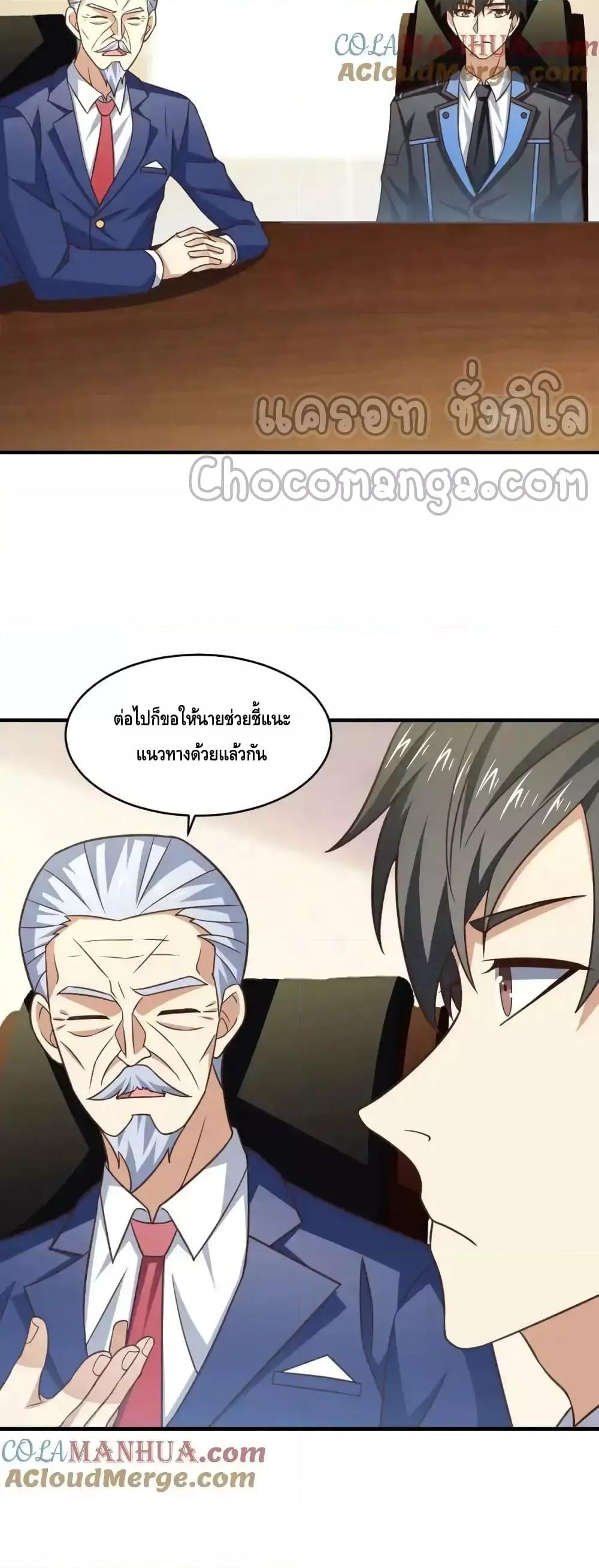 หน้า 21