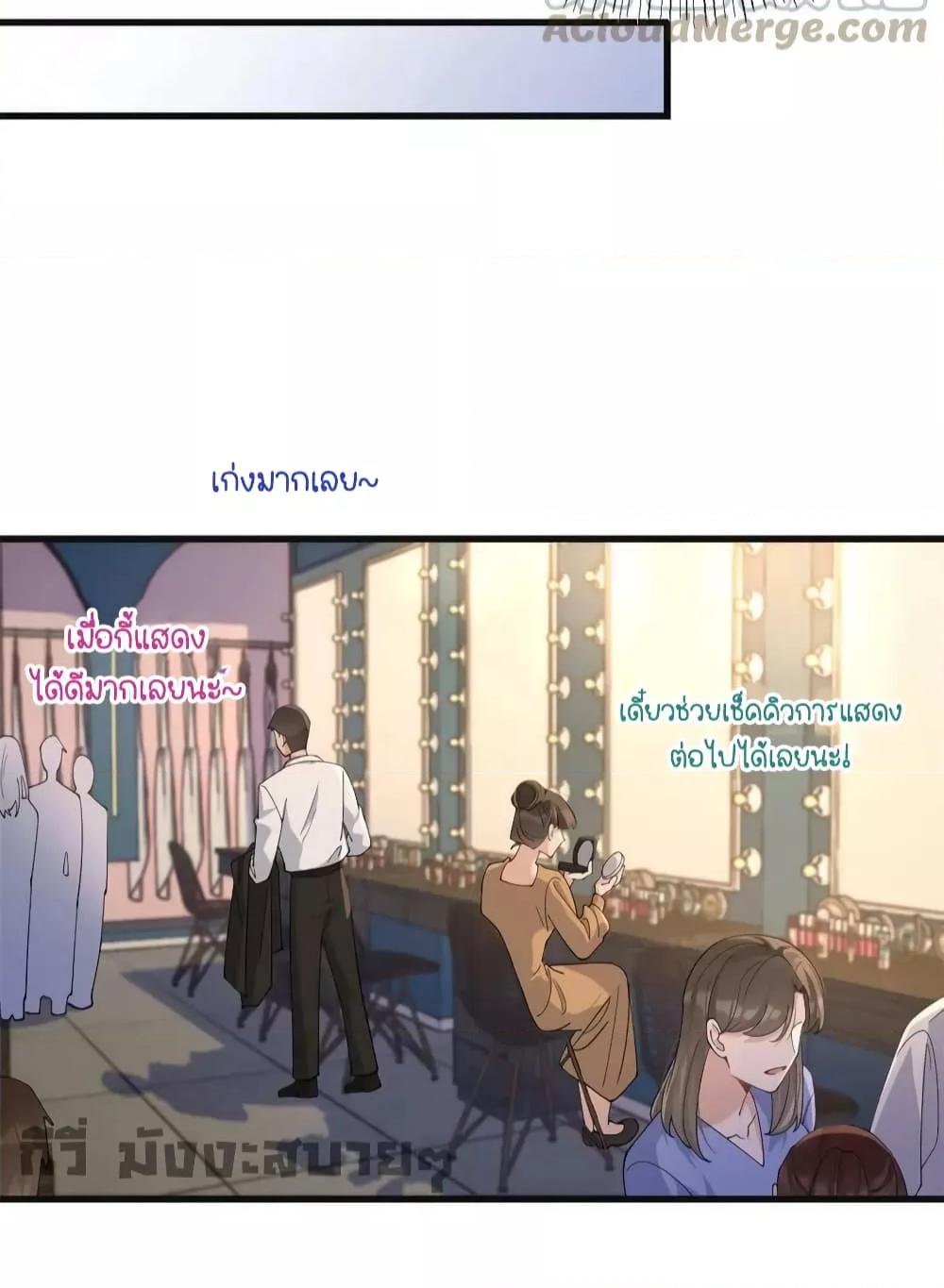 หน้า 23