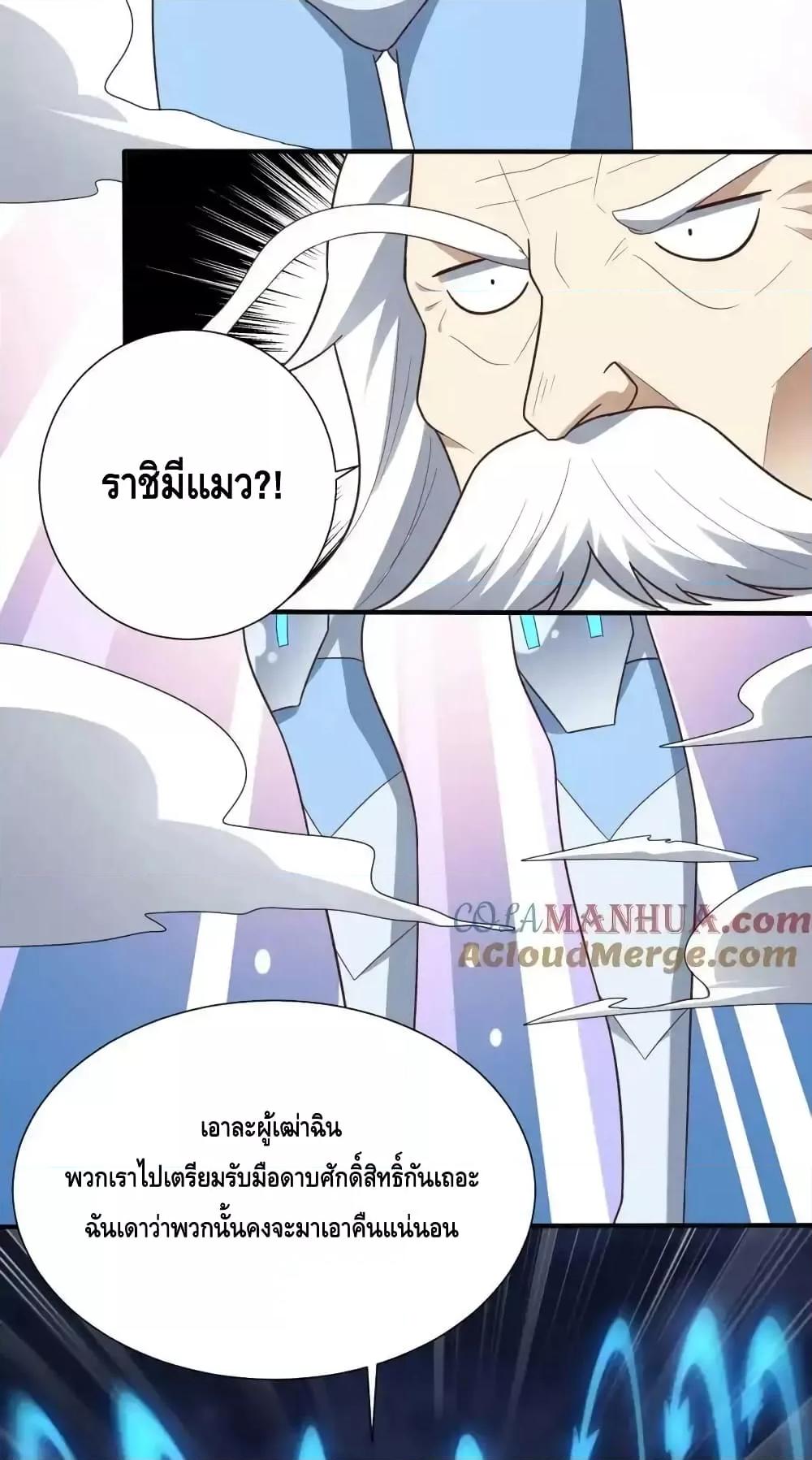 หน้า 27
