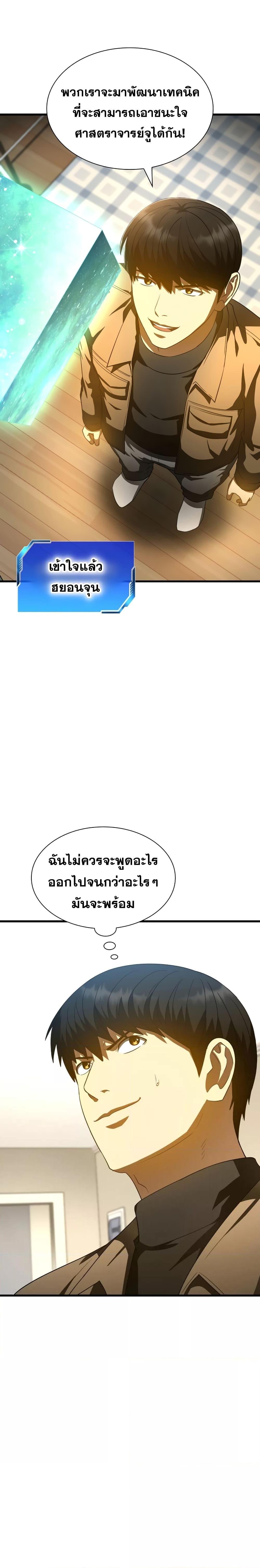 หน้า 28