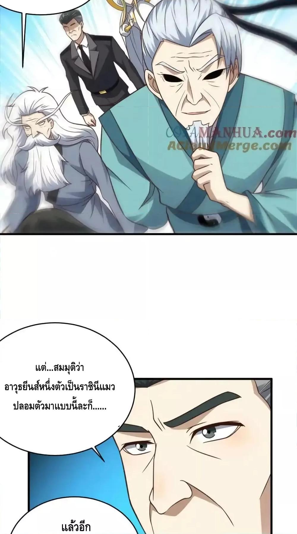 หน้า 30