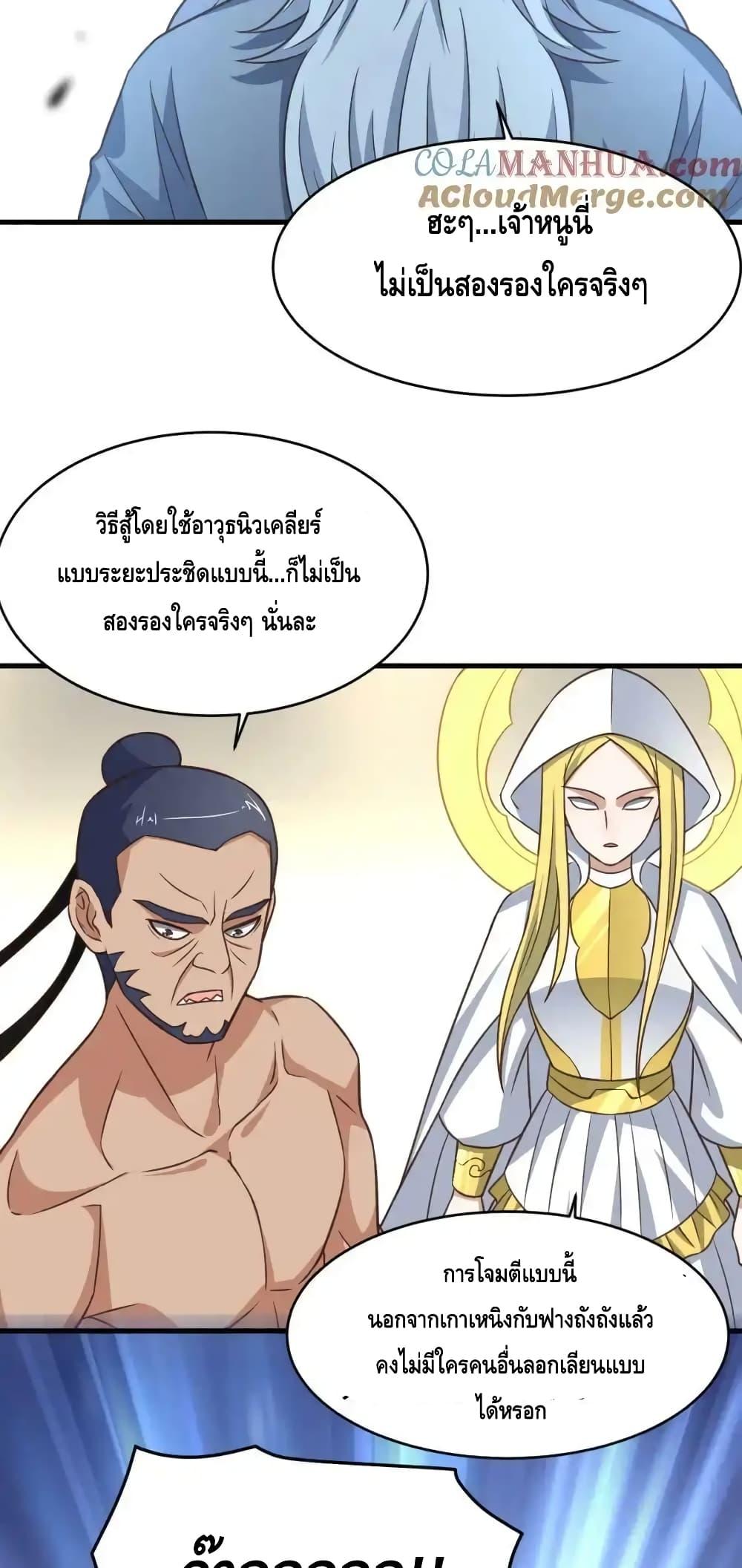 หน้า 31