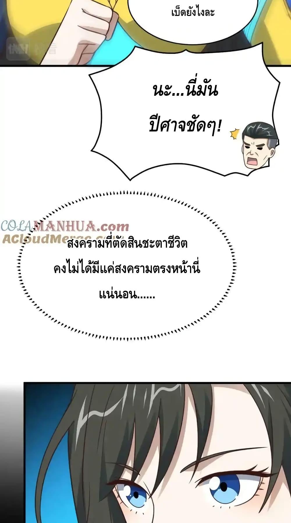หน้า 35